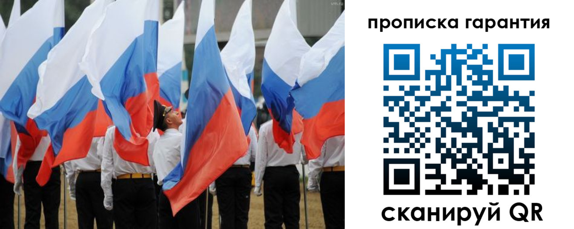 прописка от собственника в Хилке