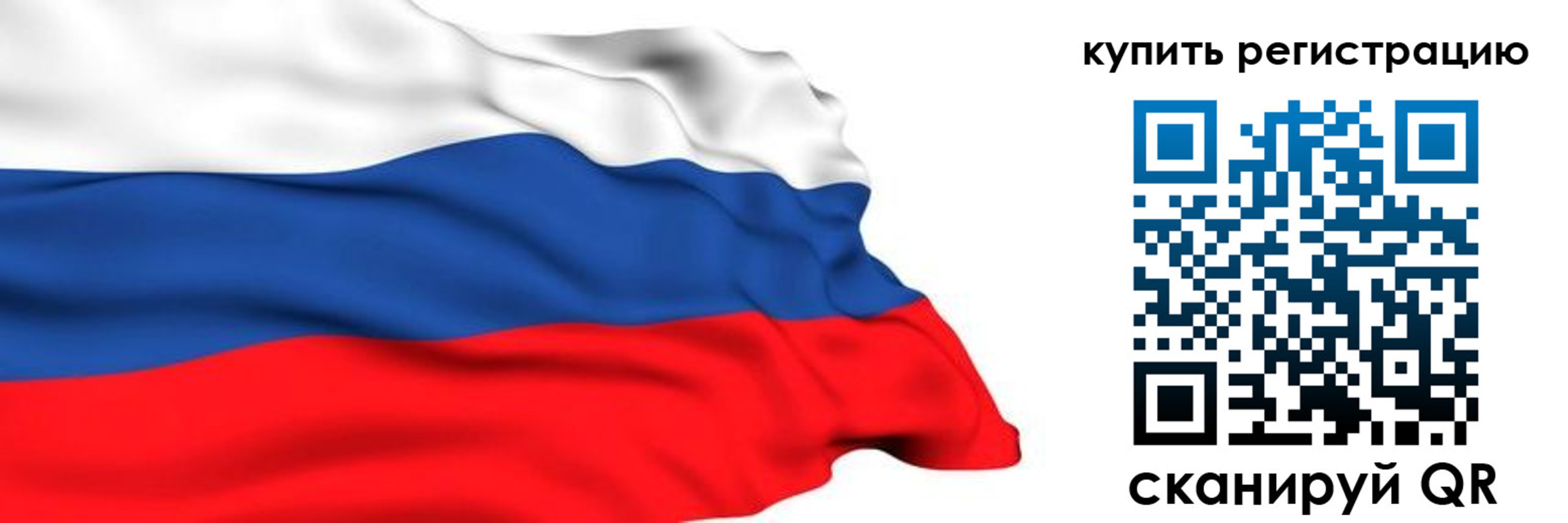 прописка от собственника в Хилке